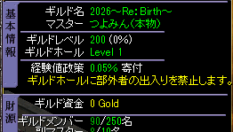 gold_tuyomin's tweet photo. 金鯖でギルド作りました🐬
新規・復帰さんぜひ遊びに来てね！
DiscordでVCもやってるよ🦀 https://t.co/oKIkBgxo1f