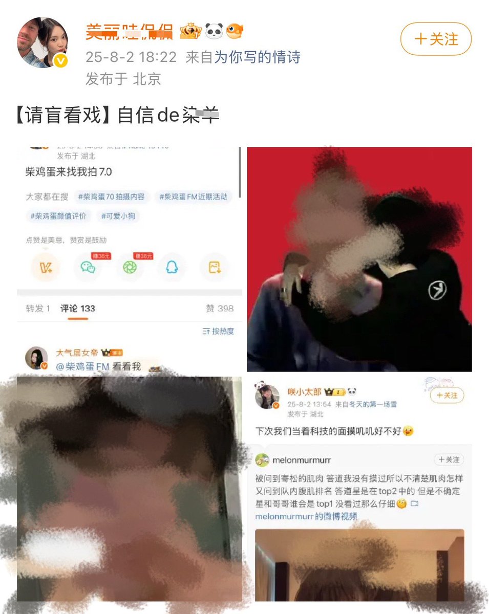 1inUui's tweet photo. 柳智敏粉丝通过非法手段获取宁艺卓粉丝的个人信息其持续进行长达两年的攻击 为什么不约束粉丝还纵容他们变本加厉 ？请引导他们健康上网 。 https://t.co/zfgZaiCbl5