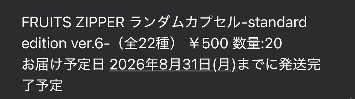 6wtzgc's tweet photo. ミニフォトケースコンプしたいです https://t.co/lAhqUAX8Wd