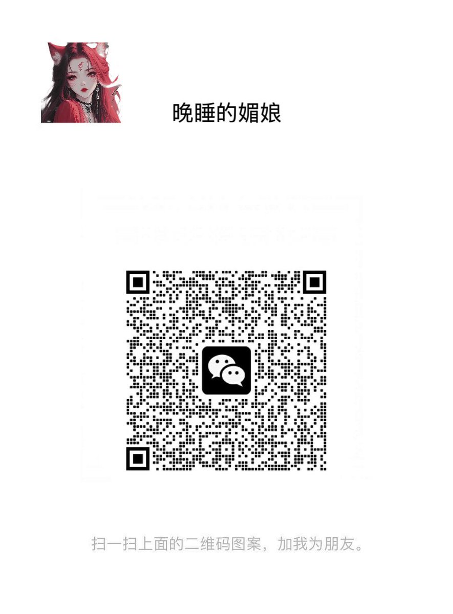 ciulryoiiae4yo's tweet photo. 求调教 扫码来玩刺激的 https://t.co/eru1F2bpc2