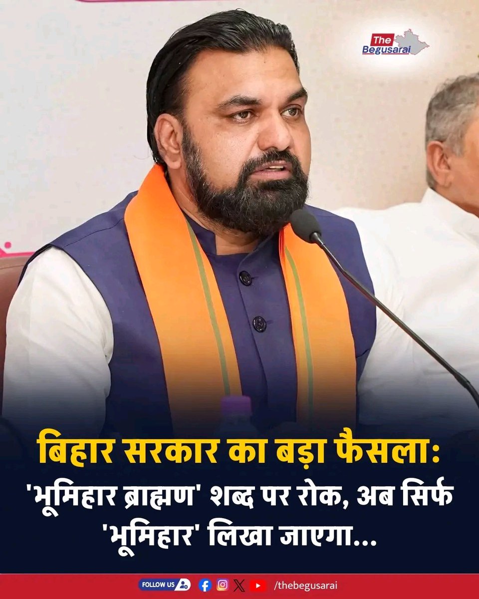 Sumitp725's tweet photo. 7 वी पास मुख्यमंत्री का बड़ा फैसला।
@Abhinav_Pan 
@Prabhat0793 
@BJP4Bihar https://t.co/glqzJ4mtqT
