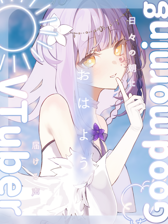 HanaChou_Aasta's tweet photo. 早安.ᐟ
你今天過的好嗎.ᐟ.ᐟ
有……想我嗎？💜

✨訂閱ＹＴ✨
https://t.co/rEYG6LAlwE

✨加入ＤＣ✨
https://t.co/zcCoRPehfE

#おはようVtuber
#7月のVTuberフォロー祭り︎ https://t.co/6rWOGmnIDP