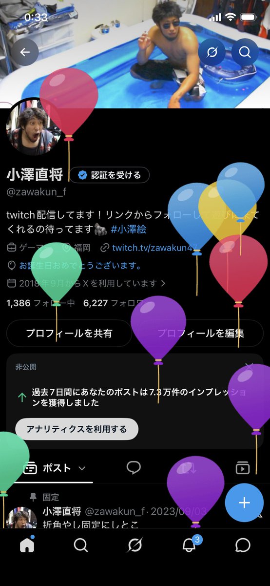 zawakun_f's tweet photo. 33歳になりました。
これからもよろしく！！ https://t.co/30bK4sbyD8