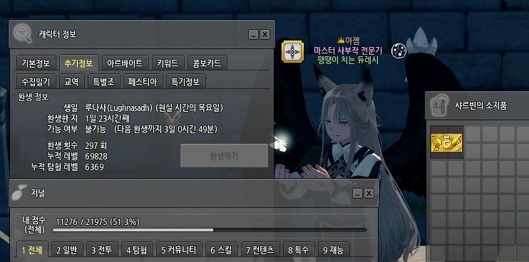 dyure_si's tweet photo. [ 류트 / 판매 ]
류트 숲 1:7400에 1억 일괄판매합니다!
제가 선받아요!

https://t.co/pRItTtq8yF https://t.co/tQRJdXQnZR
