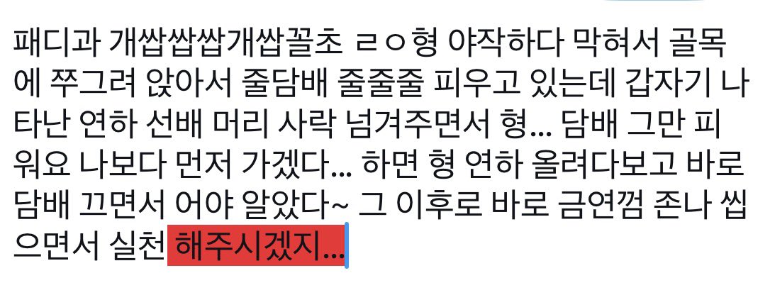 천사 tweet media