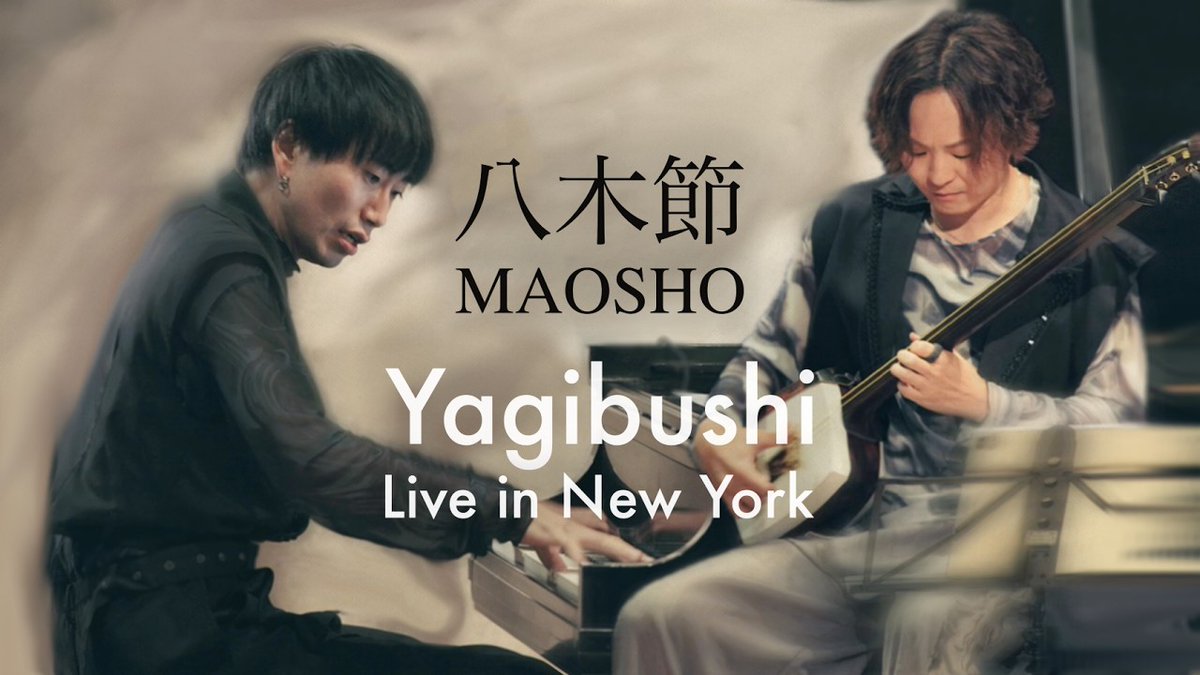 Music_info_Clip's tweet photo. Yagibushi (八木節) [live in New York City] - MAOSHO (Sho Asano, Mao Sone) feat. Keita Ogawa | 曽根麻央

#MAOSHO
Sho Asano (浅野祥) - shamisen, vocal
Mao Sone (曽根麻央) - piano

Special Guest:
Keita Ogawa - Percussion

(2026/07/24)

#曽根麻央
#浅野祥

https://t.co/bUwFaHGs9s https://t.co/I1NCZexzLI