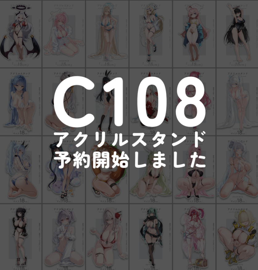 TOHOORIN_'s tweet photo. C108アクリルスタンド 予約開始しました🩵 https://t.co/sHUBLWBsSp https://t.co/Rt6kKGqXSY