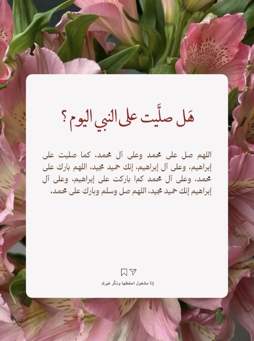 Fatima753_'s tweet photo. https://t.co/qAqnYsPL5C