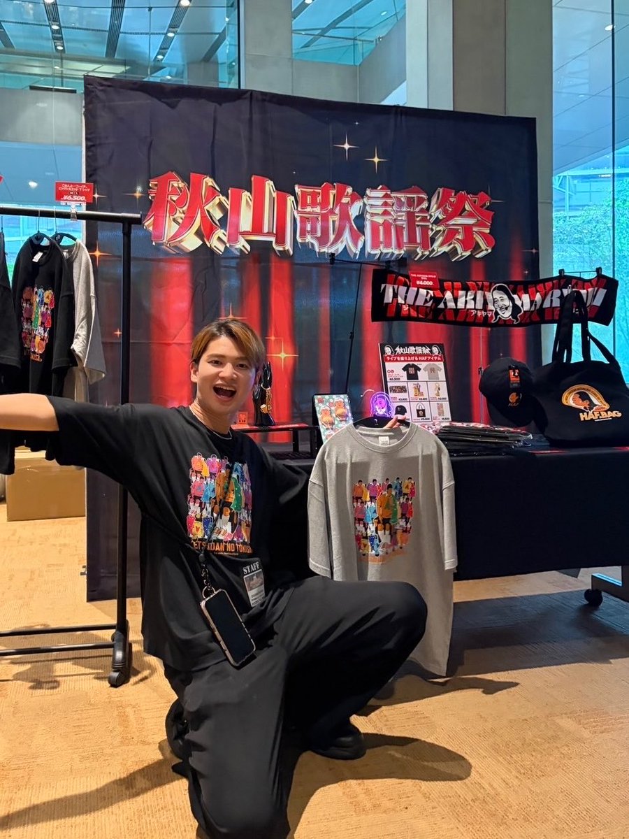 markit_super's tweet photo. 【EC販売のお知らせ】
秋山歌謡祭LIVE公式物販にお越しいただき、ありがとうございました🙇‍♀️🙇‍♂️✨

終演後の販売ができなかった為、本日【7月25日(土) 12:00】よりEC販売開始いたします📢

コーイチTシャツも販売！✨

※下記商品は完売のためございません🙏
・ロゴタオル/HAF T/お腹シール https://t.co/eOxQQ715Xy