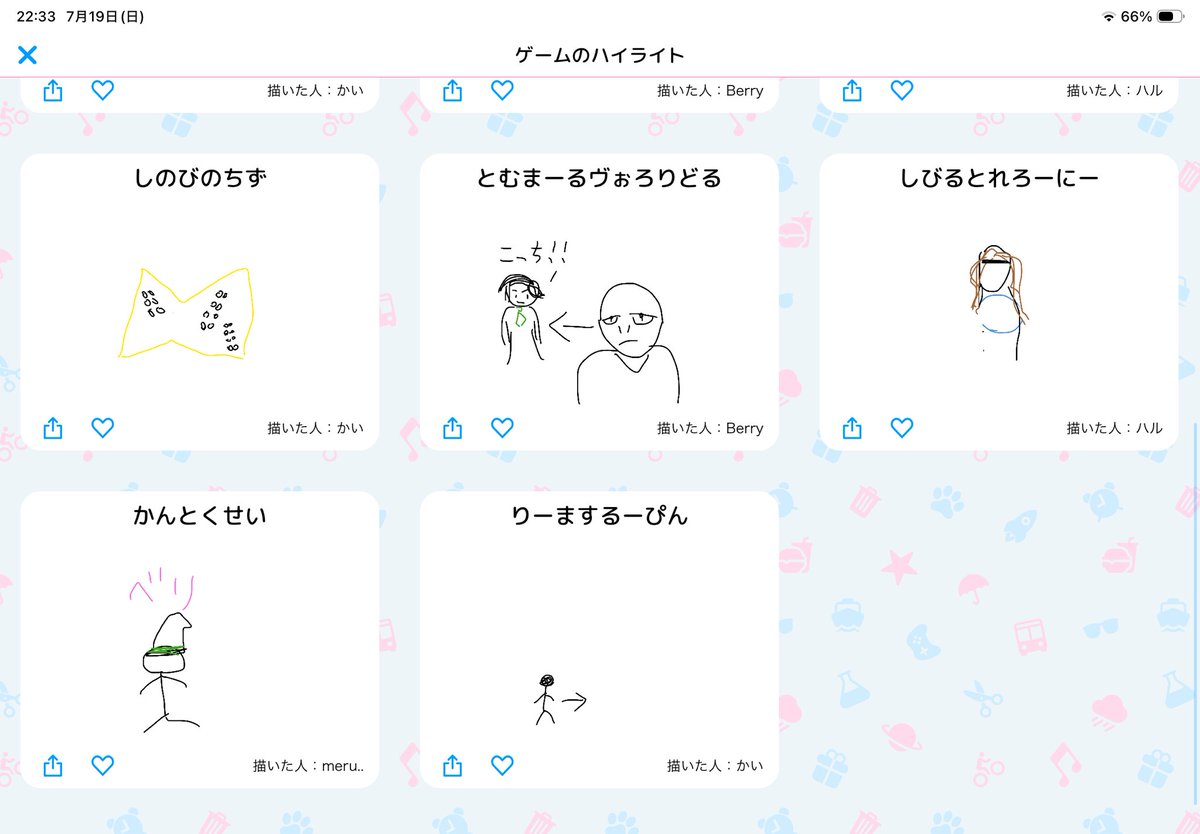 Berry_08hrpt's tweet photo. サークルのみんなと沢山お絵描きした時のやつ🎨💕ぬめぬめほんとツボ笑笑 https://t.co/WWIhPUm6C1