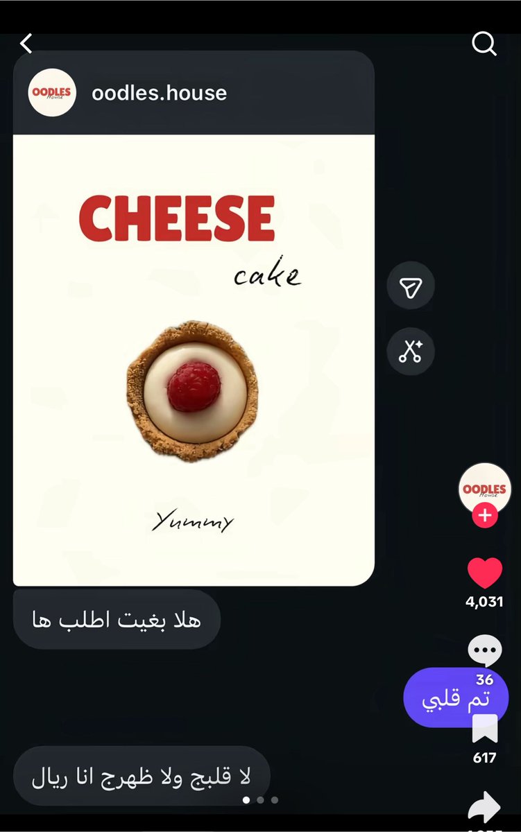 nzqqr3's tweet photo. اول شخص تواجهينه يوم تعدلين اسلوبج: https://t.co/mv9Koj6h42