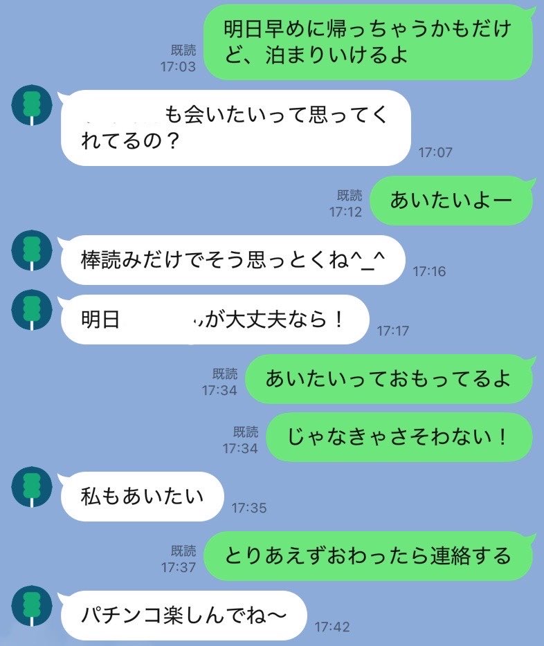krt2yp's tweet photo. マチアプ29日目

14時から新しい女の子と予定立ててたから、14時に女の子と合流
話してみて今は遊びたくないって言われたからちょっと話して解散

解散後はマルハンでスマスロへ
前回打ってからハマってしまった
投資伸びるもなんとか回収
落ち着いてからジャグラー打つもジャグラーは負け

夜は女の子と予定組めたからお泊まり
向かってる途中パチ屋あって時間余裕あるから打ったら、そのまま打ちたくなって、続けたら行くって言ってた時間すぎてた、、