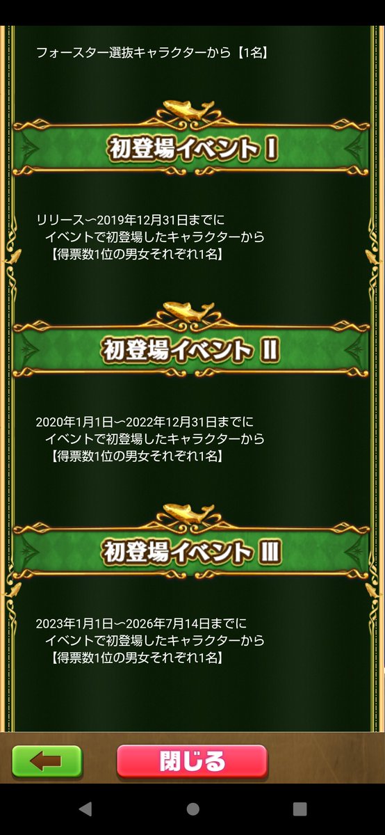 castle0722's tweet photo. @wcat_project 可能性は低いと思いますが
仮にガオシーが1位になった場合
もう一人は男女どちらになるのですか？ https://t.co/aXsVLZ9TiX