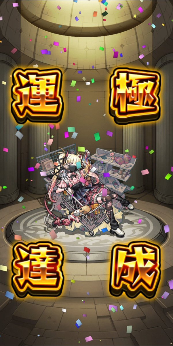 みう tweet media