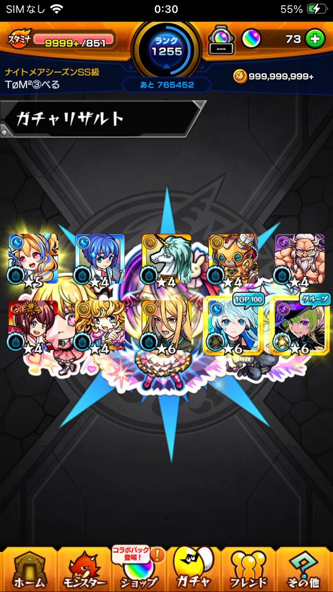 ToM5j7fl0's tweet photo. 〜人気投票ガチャ結果発表〜
本垢  アーサー、ジュゲム
サブ1  ノストラ、ネオ、アルセーヌ
サブ2  神威、アルセーヌ、リンネ
本垢が1番ハズレだわ…その代わりサブ2でリンネ初ゲ取れたから実質プラマイゼロだな〜 https://t.co/R24WTXJkKf