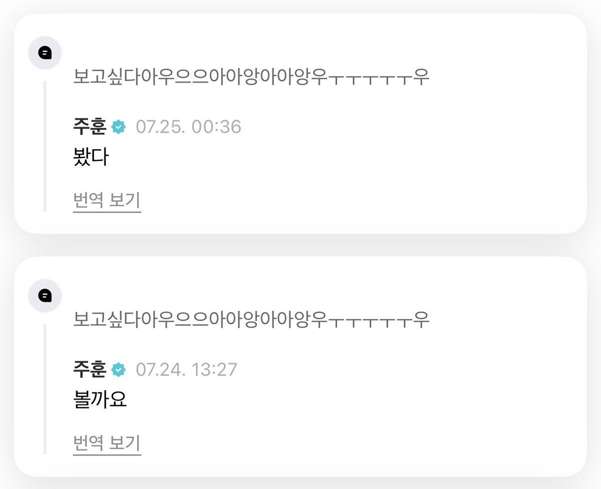 코르 tweet media