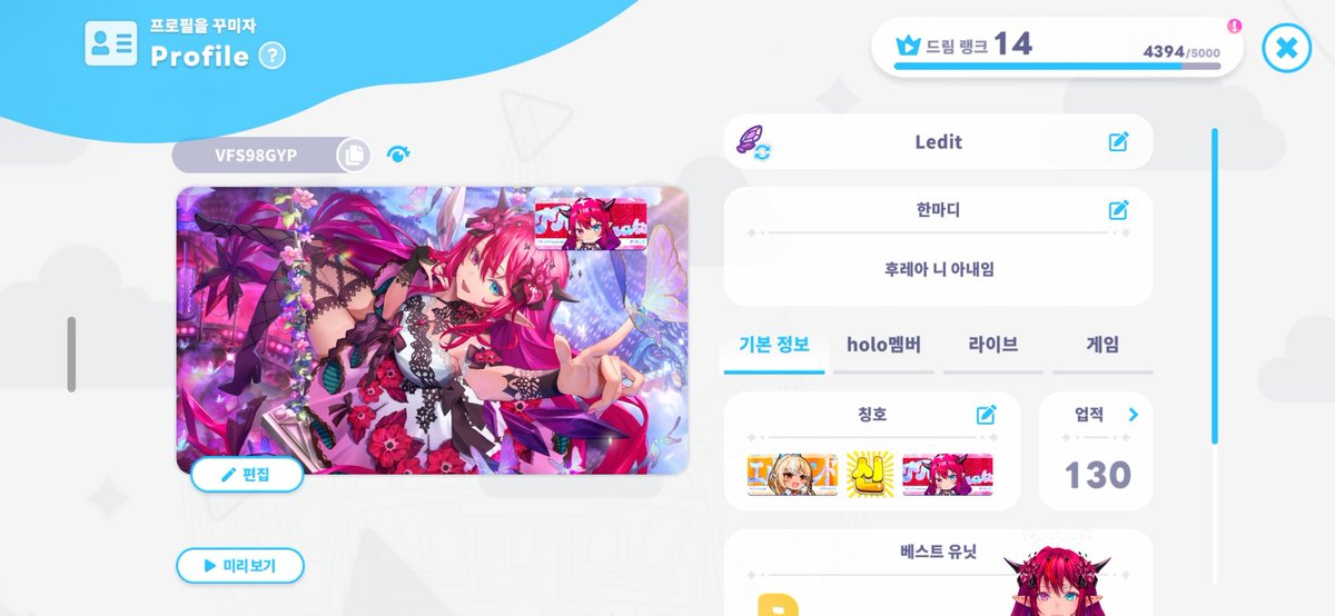 Ledit170's tweet photo. 저와 친구가 되어주세요
친구비는 제 사랑입니다 https://t.co/4j6volRk8z
