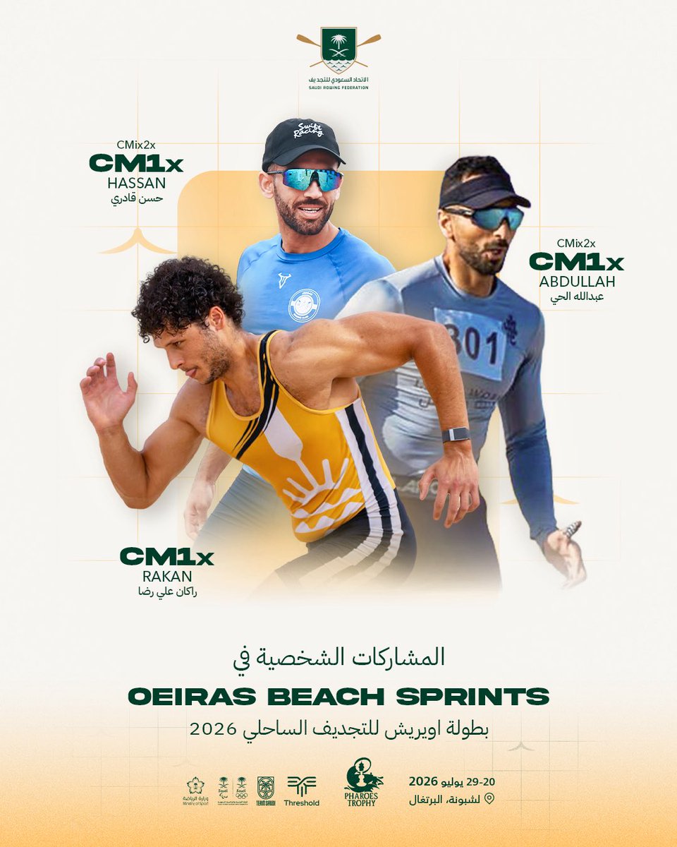الاتحاد السعودي للتجديف tweet media