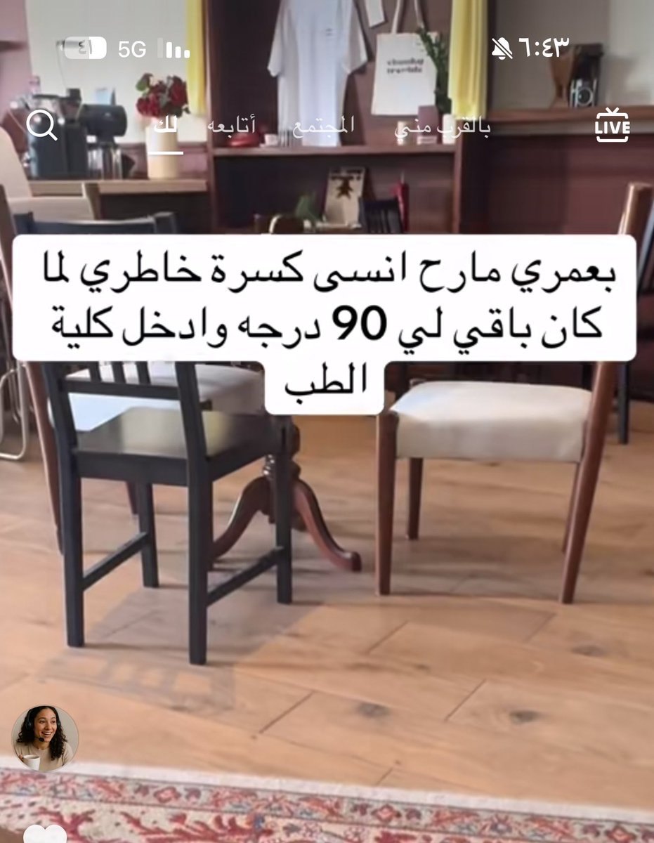 _misao2's tweet photo. الله يصبرها💔 https://t.co/e4sNwN0bme