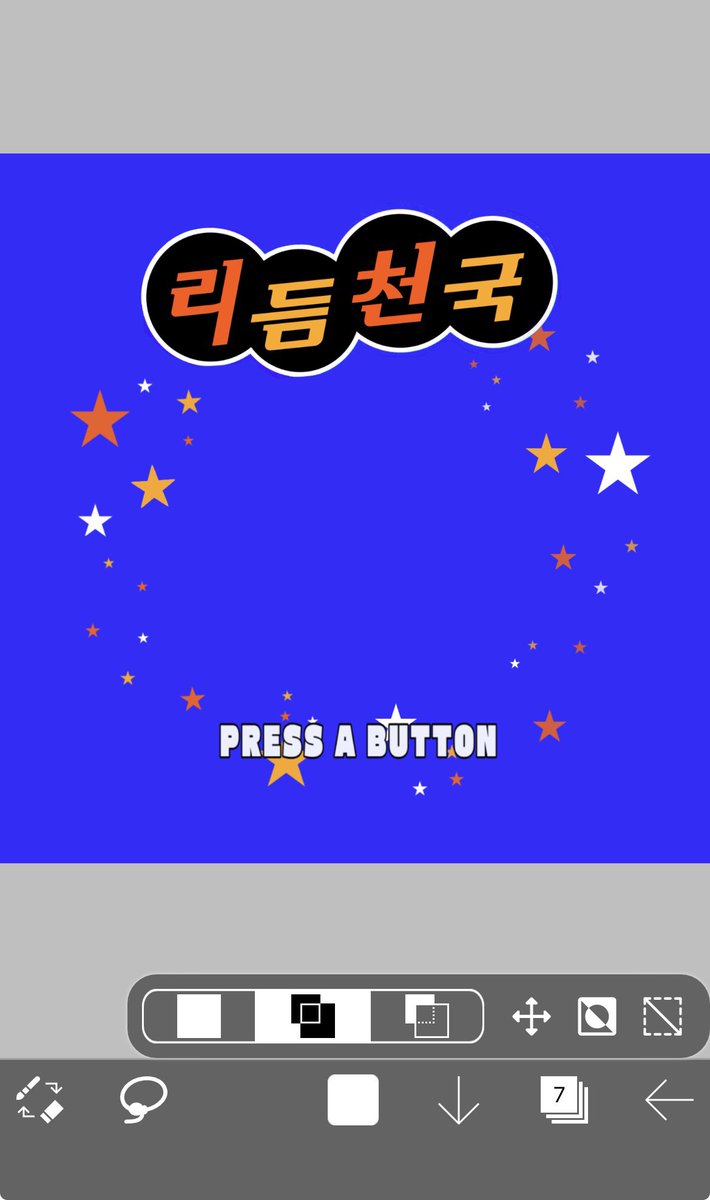 joypark0803's tweet photo. 놀랍게도 이비스로 작업했습니다.. https://t.co/XNFJ4vaBRB