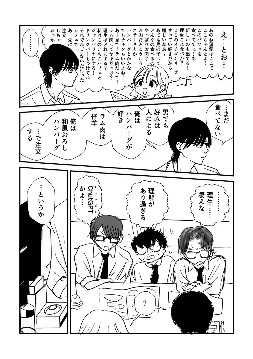 Gur_amo's tweet photo. 2/3 https://t.co/8TLuUHa9HR