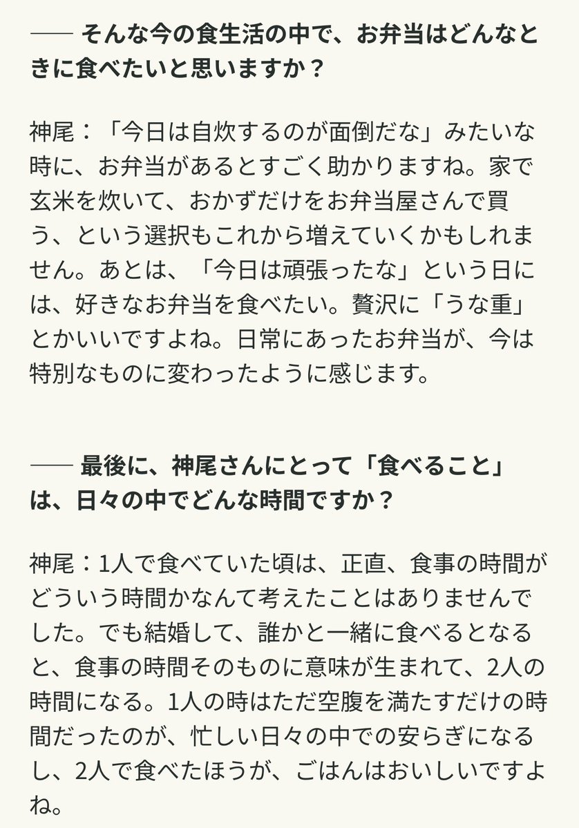 hikazaru18's tweet photo. 神尾楓珠くんまじでベタ惚れで良き。
#平手友梨奈 https://t.co/vuwIGraYwc