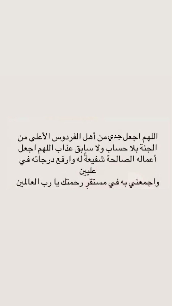 forralighamdi's tweet photo. #يوم_الجمعه
 #علي_سعيد_آل_مديس 
#صدقه_جاريه 
#ساعة_استجابه https://t.co/F1Lm8Cw72u