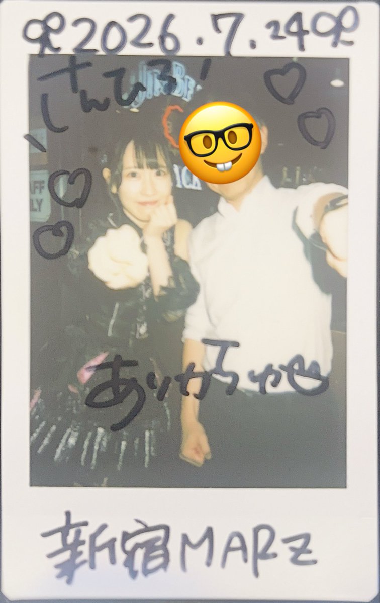 rocks_fld's tweet photo. 今日も仕事帰りにしょうぴさんライブへ
約2週間ぶりにステージをみられて幸せでした☺️
お姿だけでなく無駄のない美しく流れるパフォーマンスに見惚れてしまう✨
白浜さやさん髪を短くされてより可愛らしくなってた🫶キュン
お優しい雰囲気に甘えたくなるナ🥴
#今日のライブメもりー
#ReadyToKiss https://t.co/AyxVaQK3dl