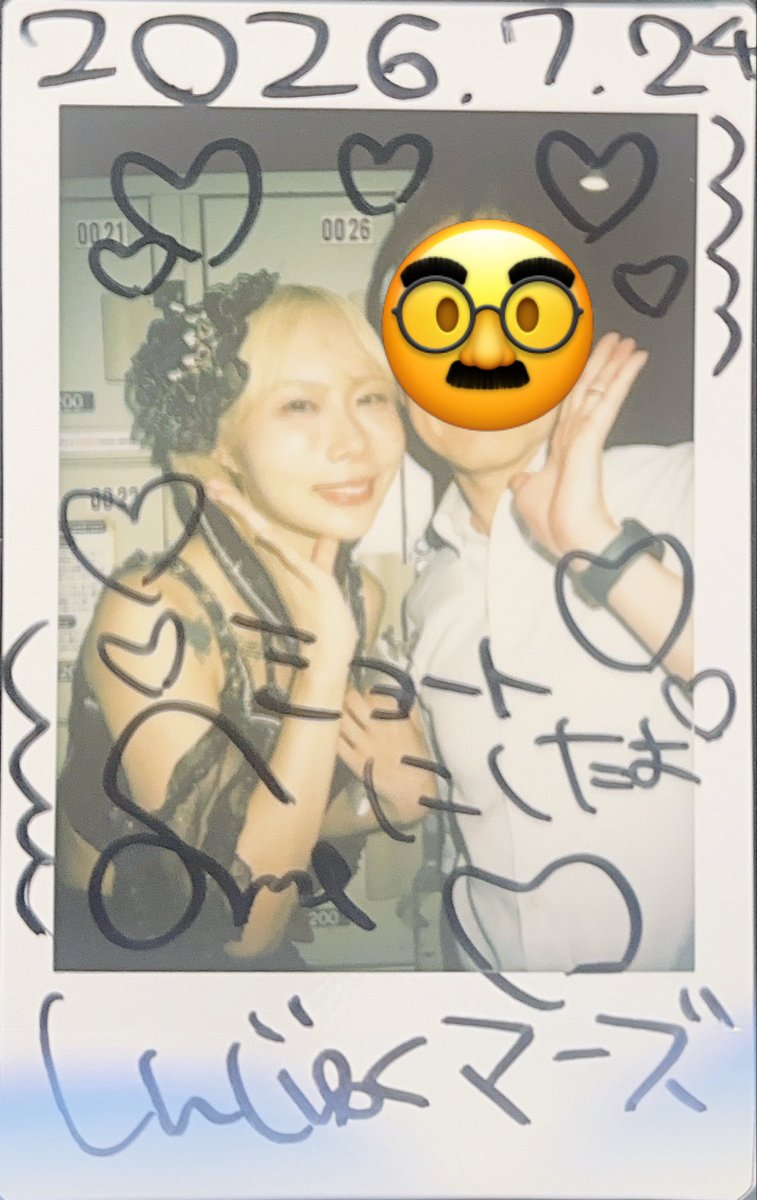 rocks_fld's tweet photo. 今日も仕事帰りにしょうぴさんライブへ
約2週間ぶりにステージをみられて幸せでした☺️
お姿だけでなく無駄のない美しく流れるパフォーマンスに見惚れてしまう✨
白浜さやさん髪を短くされてより可愛らしくなってた🫶キュン
お優しい雰囲気に甘えたくなるナ🥴
#今日のライブメもりー
#ReadyToKiss https://t.co/AyxVaQK3dl