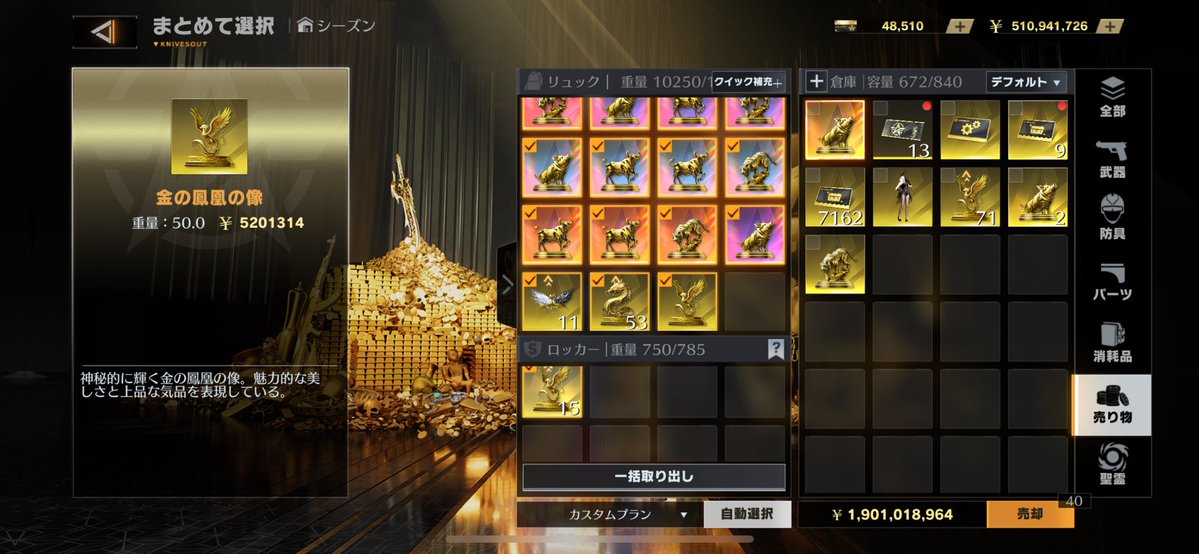 vmldk's tweet photo. 📍19億

💰80pay

リプください
 #ペニンシュラ #金蔵 https://t.co/QXFCsK5Cyv