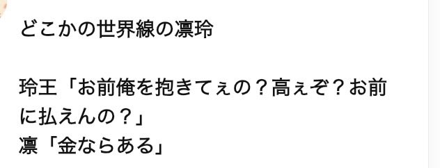 Sea_rnro's tweet photo. rnro https://t.co/yq7YIkaqvU