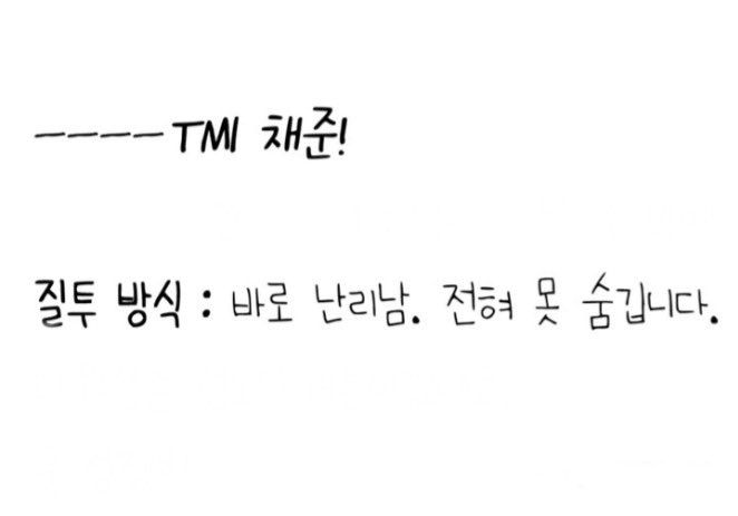 Daehyung_Yi_0's tweet photo. 서채준 질퉄ㅋㅋㅋ 바로 난리남이 넘 웃김ㅋㅋㅋㅋㅋ
진짜 유난도 저런 유난이
없음ㅌㅋㅌㅋㅋ https://t.co/gEBSnWT5TZ