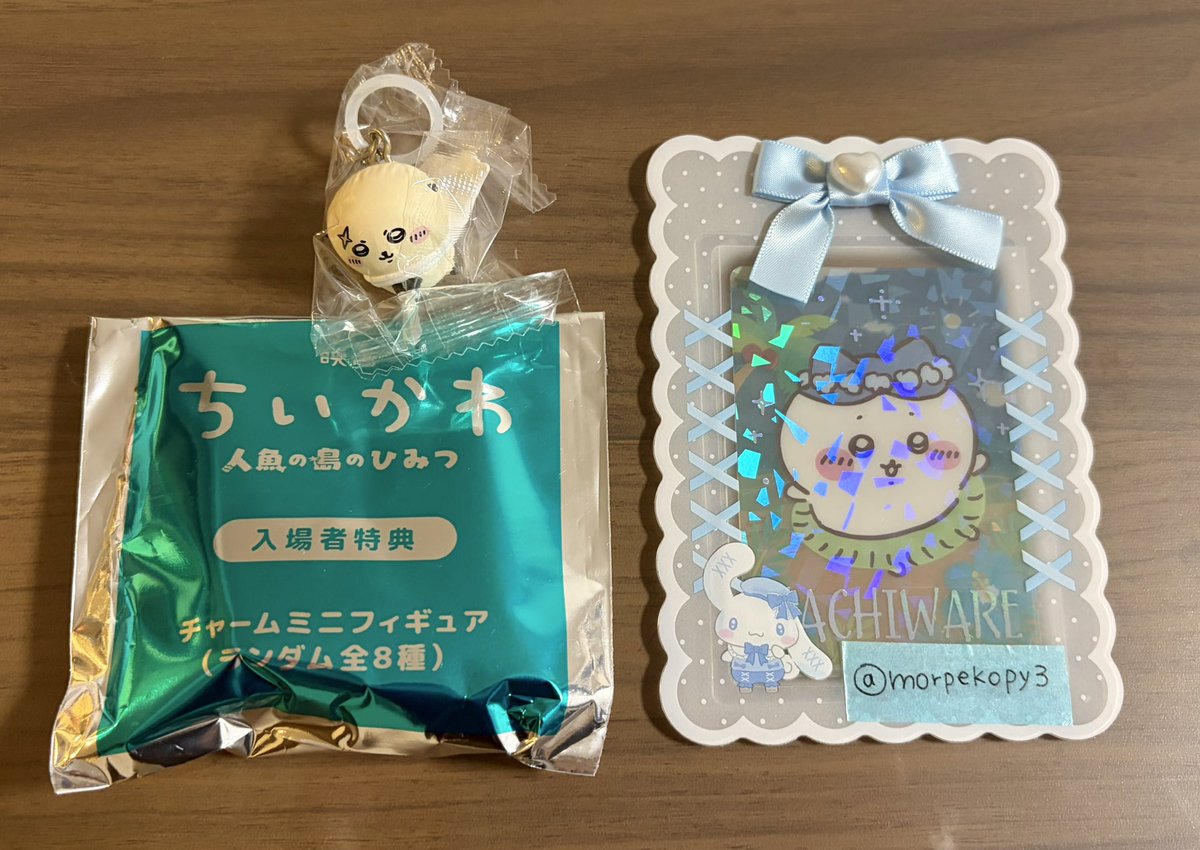 morpekopy3's tweet photo. 【交換】映画 ちいかわ 入場特典 チャームミニフィギュア めじるし チャーム

【譲】
ラッコ

【求】
ちいかわorハチワレ

郵送交換
お気軽にお声掛けください。 https://t.co/fOIIW6NIbW