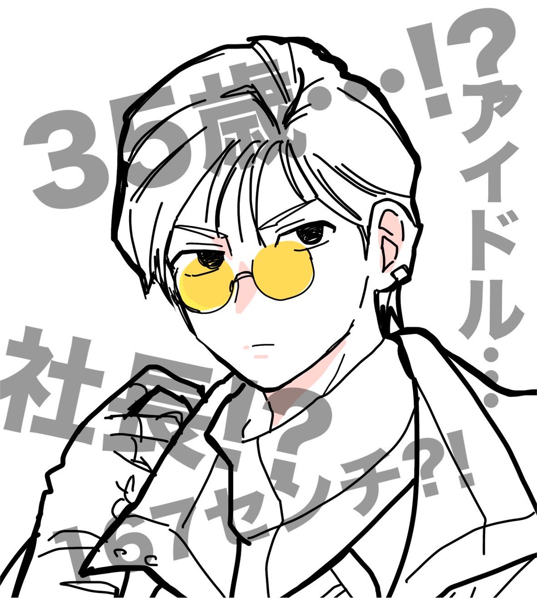 ossan329's tweet photo. （風波…というより安井さんなんだけど、ワケがわからないよ！！怖い！！たすけて！という落書き） https://t.co/8fWkt3tR6X