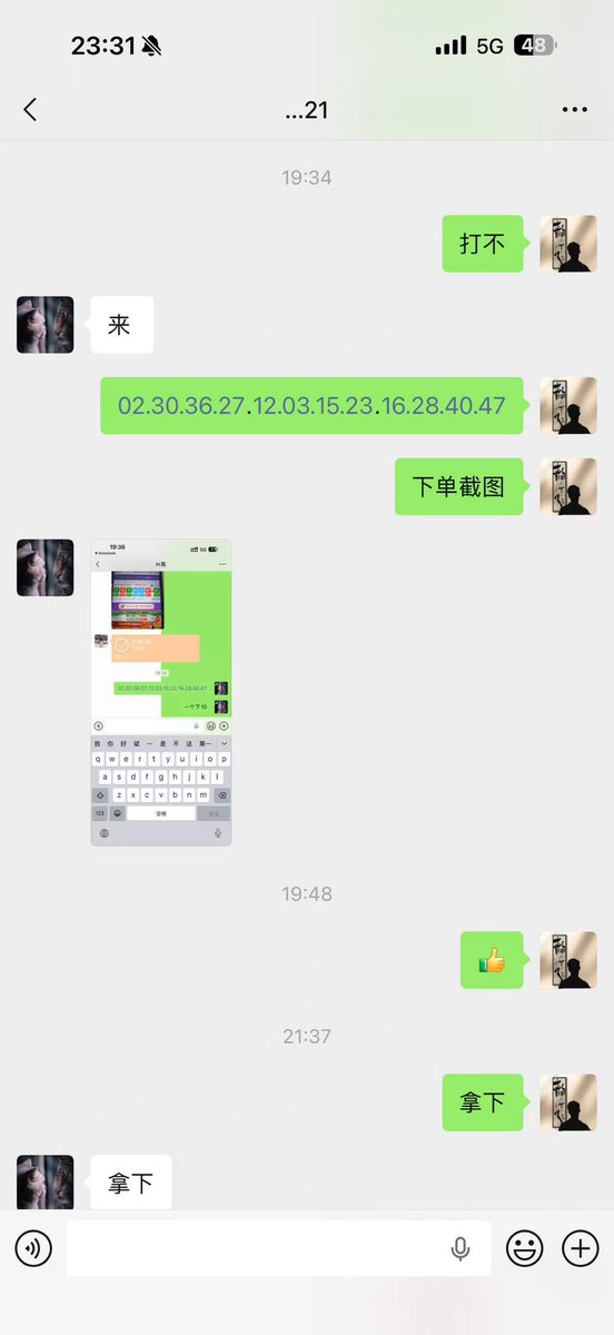 ScrappyJamesII's tweet photo. 🧩🌤
全新澳门六合彩数据/收盘后提供/欢迎咨询 🚓包含特串连肖、复式投注、三中三、特码内幕、精准一码中特资料、内部消息、二中二、三连肖及二连肖资讯 #新澳门 #六合彩 https://t.co/bKtvuj6BdB