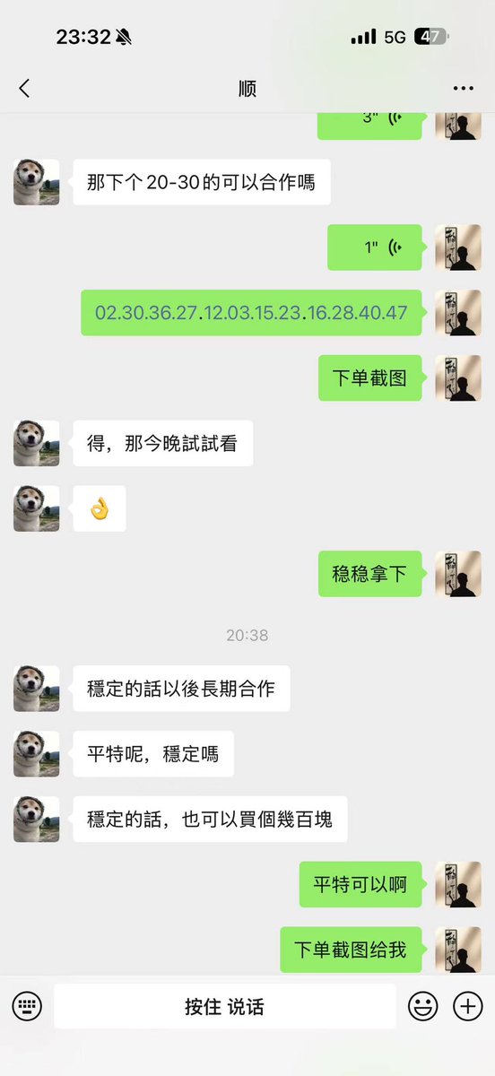 ScrappyJamesII's tweet photo. 🧩🌤
全新澳门六合彩数据/收盘后提供/欢迎咨询 🚓包含特串连肖、复式投注、三中三、特码内幕、精准一码中特资料、内部消息、二中二、三连肖及二连肖资讯 #新澳门 #六合彩 https://t.co/bKtvuj6BdB