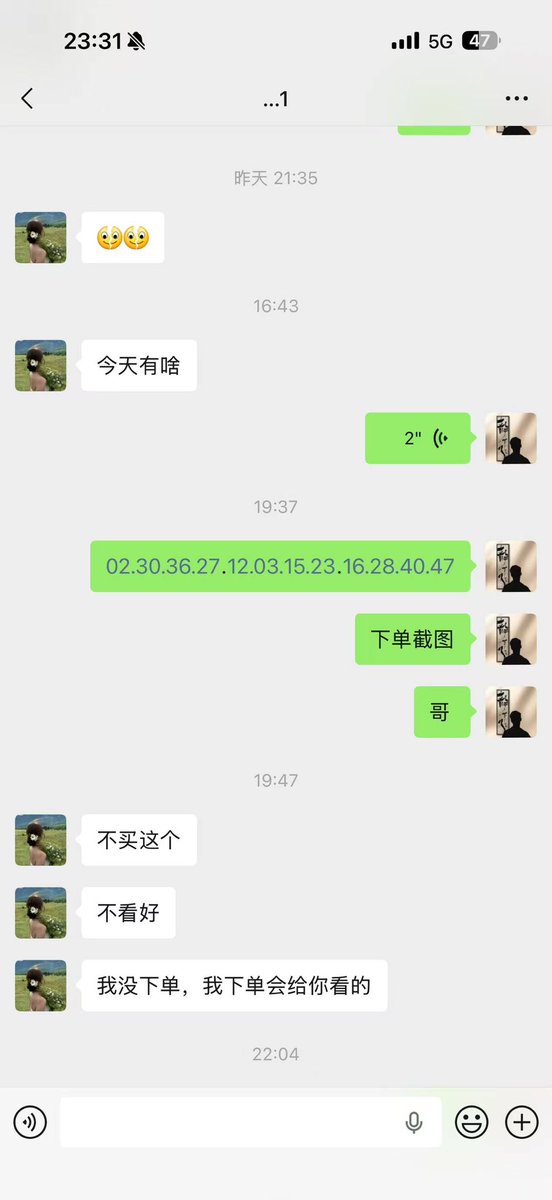 ScrappyJamesII's tweet photo. 🧩🌤
全新澳门六合彩数据/收盘后提供/欢迎咨询 🚓包含特串连肖、复式投注、三中三、特码内幕、精准一码中特资料、内部消息、二中二、三连肖及二连肖资讯 #新澳门 #六合彩 https://t.co/bKtvuj6BdB