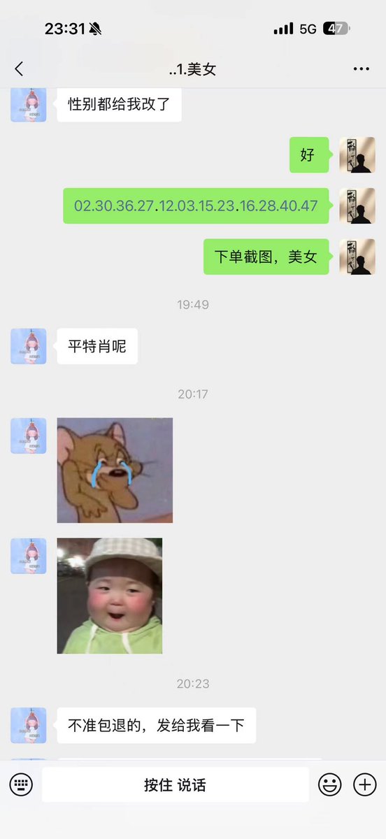 ScrappyJamesII's tweet photo. 🧩🌤
全新澳门六合彩数据/收盘后提供/欢迎咨询 🚓包含特串连肖、复式投注、三中三、特码内幕、精准一码中特资料、内部消息、二中二、三连肖及二连肖资讯 #新澳门 #六合彩 https://t.co/bKtvuj6BdB
