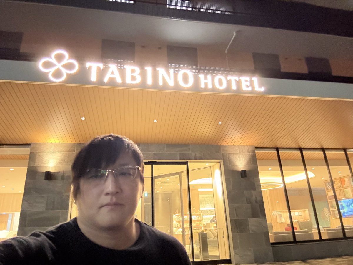 taichi0319's tweet photo. 去年オープンしたばかりの
石狩市の新しいホテル

たびのホテル石狩

サクッと
日帰り温泉も楽しめるよ

サウナ水風呂付き
無料のアイスキャンディー付き
800円

石狩に来る事があれば（ないと思うけど）
一度は利用してみてね

#たびのホテル石狩
#石狩市
#サ活 https://t.co/EaCmjFyxeI