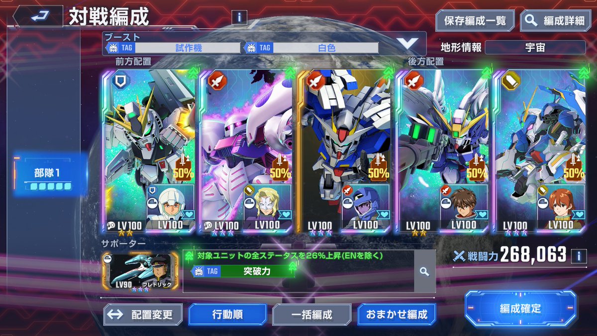 kosame06's tweet photo. Ｇジェネ　マスターリーグ14　1日目
サポは微妙だけど今回は機体の凸が進んでるから20万は楽に行けそう https://t.co/3txyQWkCYD