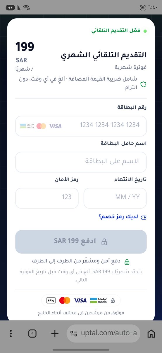 trwipa's tweet photo. @AbdAhm260025 @Orahbeeni غريبة طالع عندي ٢٠٠! انت وحظك ولا وش ذا؟ https://t.co/j6pADXNi0T