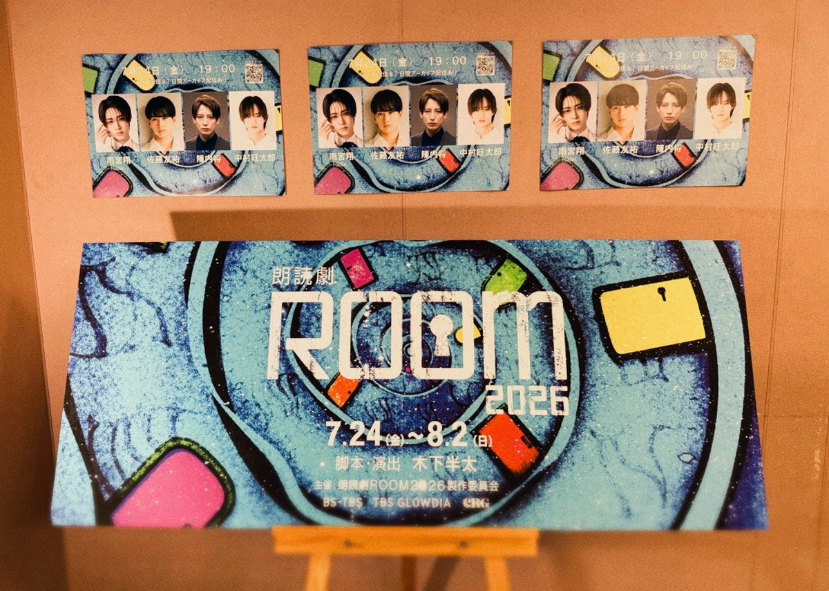 er1w0hs's tweet photo. #朗読劇ROOM2026 初日！！
おもしろかったー🤣これからの方々のために細かいことは伏せます🤫笑
台本を購入しまして、半太さんからサインも頂きました嬉しい🥹ありがとうございます🤝🏻❣️
明日も観れるけど(楽しみ！)、また半太さんの作品とじんちゃんのご縁があるといいなって既に思ってる🙏🏻✨ https://t.co/GohlL62Jbr