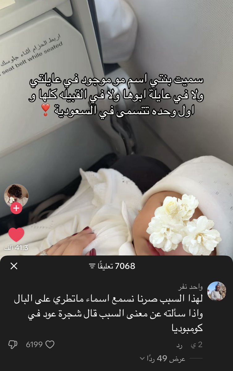Zozo tweet media