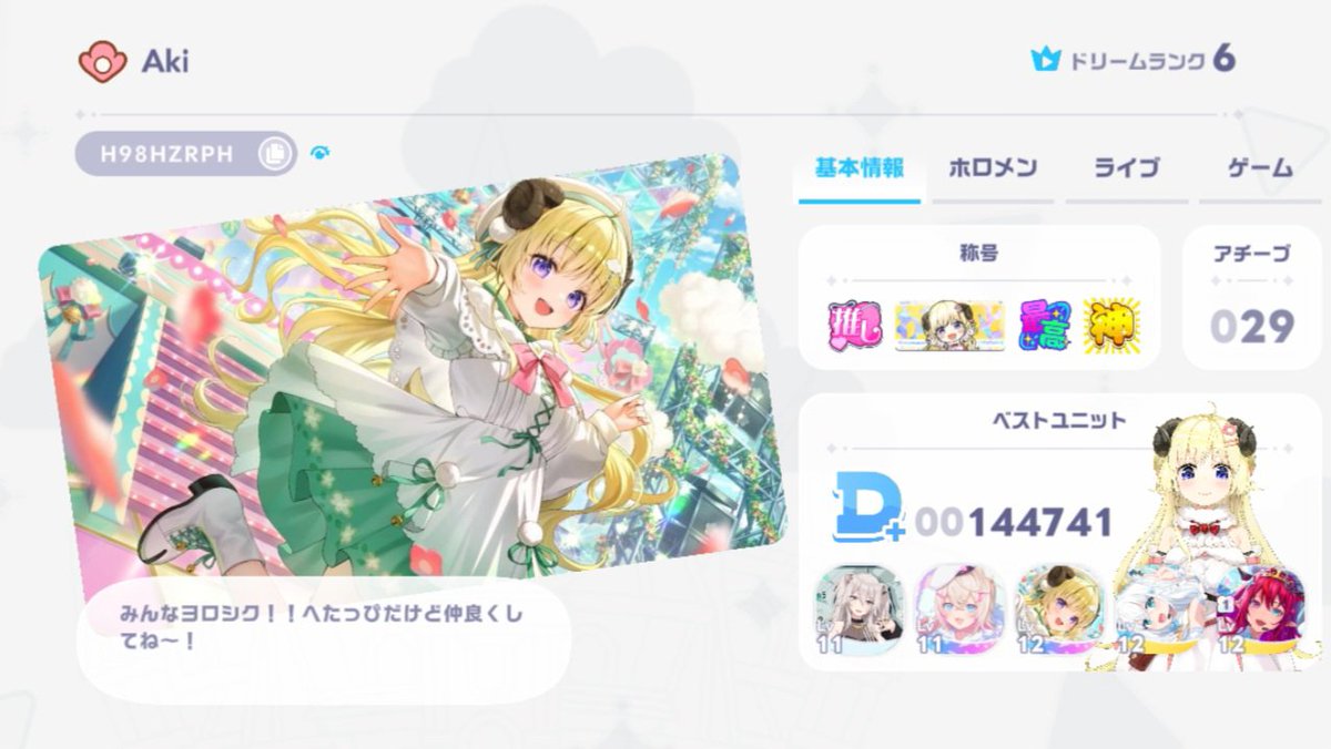 〖WD〗Aki🐏⚔️♌🎪⚒️ tweet media