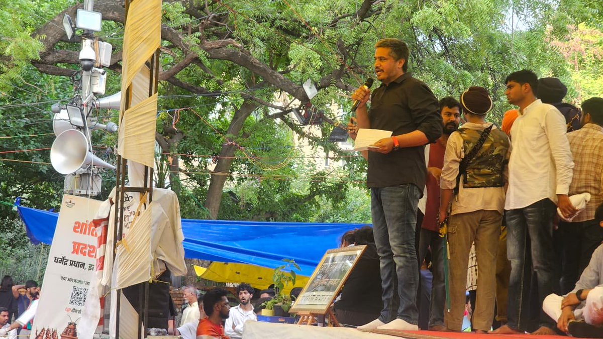 RRPSpeaks's tweet photo. दिल्लीत जंतरमंतरवर देशभरातील तरुणांनी उभारलेल्या लढ्यात सहभागी होऊन अभिजित दिपकेची भेट घेतली आणि त्यांच्या या न्यायाच्या लढ्यात सोबत असल्याचा विश्वास दिला. तरुणांची ताकद एकवटली तर काय होतं, हे इथं बघायला मिळालं… यावेळी मा. आ. सुनील जी भुसारा, सुनील माने, फहाद अहमद उपस्थित होते.

@abhijeet_dipke
@CJP_for_India
@Cockroachisback

#CJPProtest #delhi #AbhijeetDipke #ResignDharmendraPradhan #StudentsProtest #JantarMantar