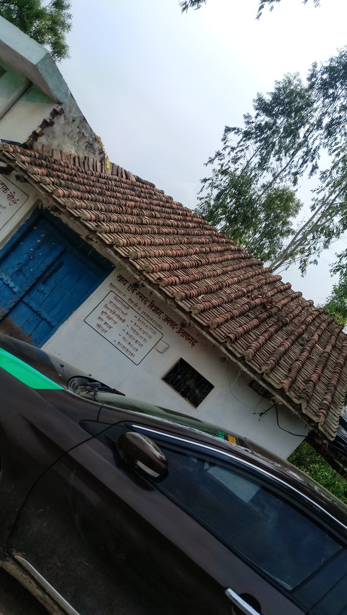 jantakiavaz's tweet photo. प्रतापगढ़ जिले के बाघराय थाना क्षेत्र के कर्माजीत पट्टी बभनपुर में अंकित मेडिकल स्टोर की आड़ में बिक रहा गाजा जिम्मेदार बने घोर लापरवाह, @Uppolice @prayagraj_pol @dgpup @igrangealld @ADGZonPrayagraj @pratapgarhpol @myogiadityanath @myogioffice https://t.co/lnwZsIlurt
