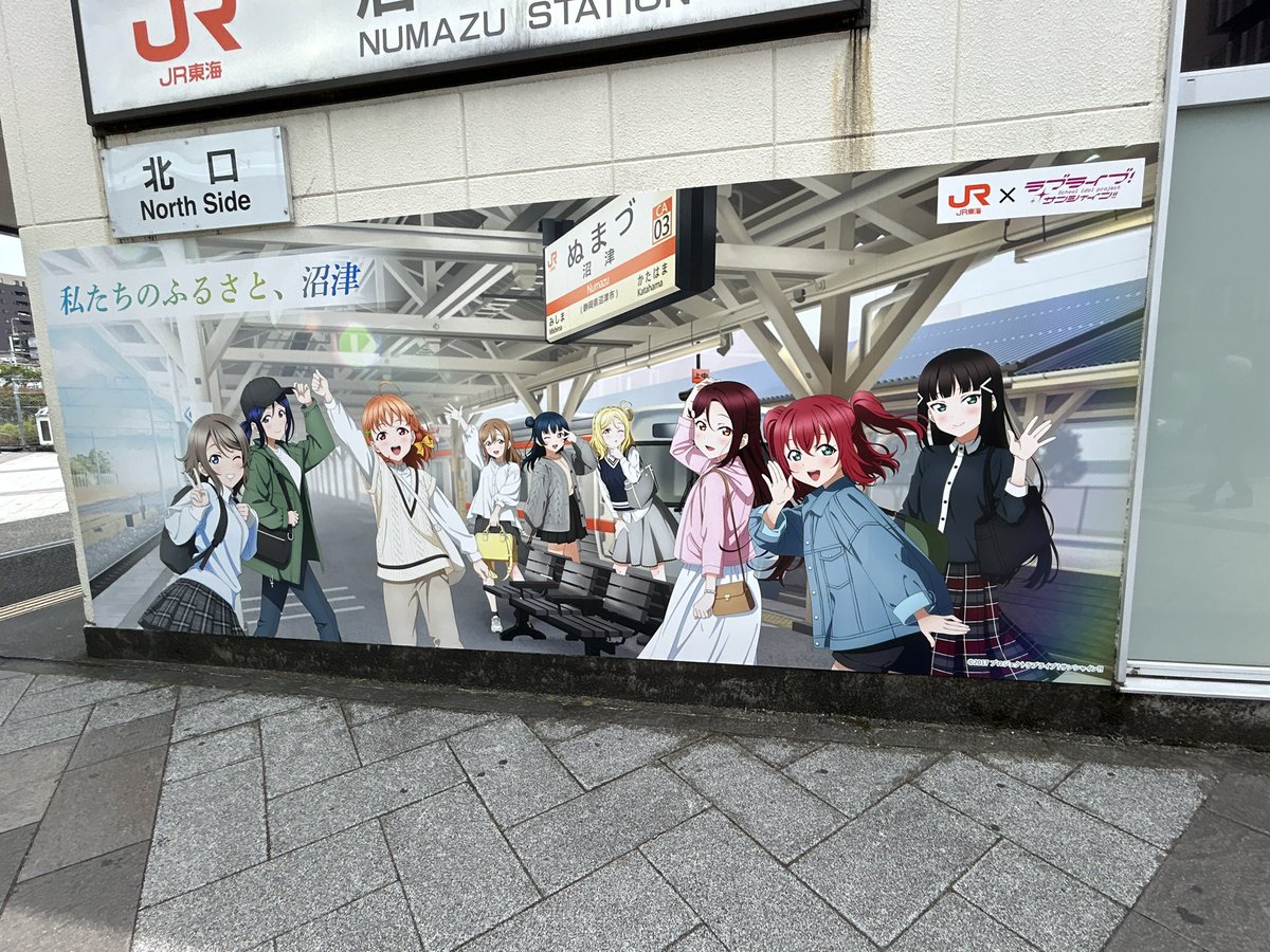 Pagan1044's tweet photo. 再びラブライブ!に熱中し始めて同じラブライバーの方と語り合いたくなったので動かしました！
ラブライブ!シリーズはμ'sの頃から好きです！無言フォローも大歓迎なのでぜひ仲良くしてください！
#ラブライバーと繋がりたい
#ラブライブ好きな人と繋がりたい
#ラブライバーさんと繋がりたい https://t.co/9RIuRaNYyf