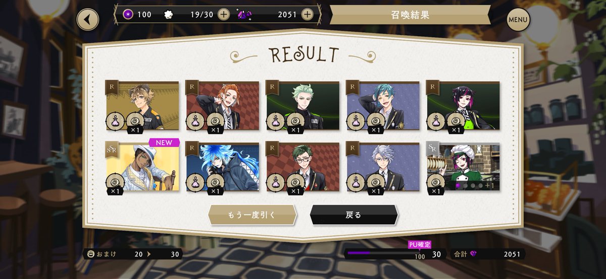 nov3_c's tweet photo. おじたん！30連できてくれたの！！、？ 100連覚悟してたよ？ まだ回せるよ！！？ https://t.co/0gd6FFfhaW