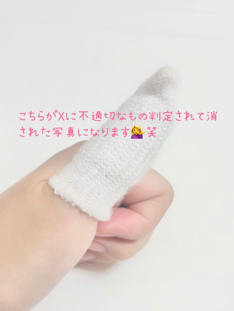 ちぃ tweet media