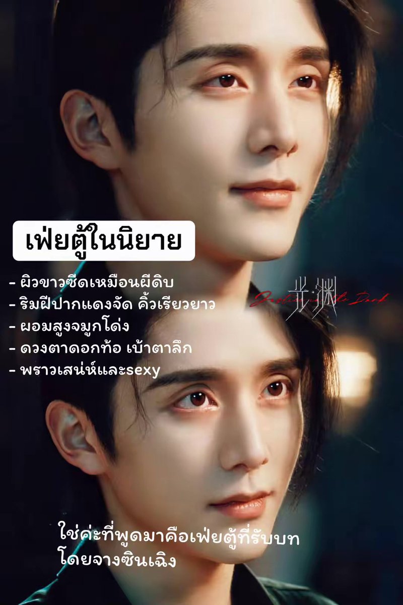 DomJeansTH's tweet photo. ต้นฉบับนิยาย #ชาลาในอนธการ #ความยุติธรรมในห้วงมืด #จางซินเฉิง #ฟู่ซินป๋อ นิยายเกย์ที่จบดีที่สุด เท่าที่วายจีนแท้เคยจบมาเลย https://t.co/YdUZHDfkqL